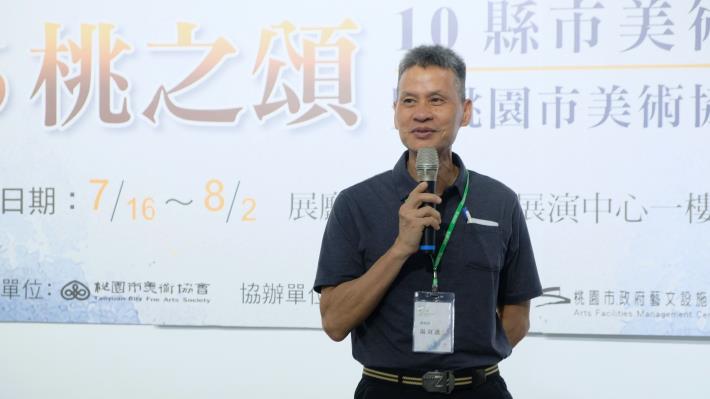 桃園市美術協會理事長湯双進致詞