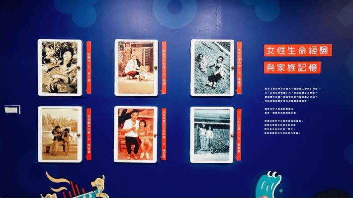 本次特展搭配圖文徵件計畫，蒐集眷村後代採訪並書寫家中女性長輩的生命故事。