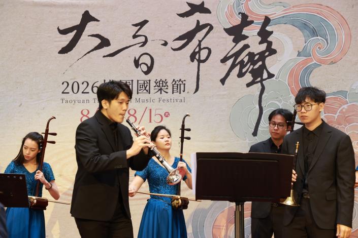 桃園市國樂團於記者會現場演出
