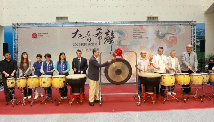 貴賓一同參與2026桃園國樂節啟動儀式貴賓：桃園市國樂團團長林子鈺、「三個人」代表郭靖沐、指揮張佳韻、市議員黃婉如、陳美梅、禾聯碩股份有限公司總經理洪堯鴻、副市長王明鉅、市府文化局長邱正生、天成醫療集團總院長鄭貴麟、桃園市國樂團首席指揮瞿春泉、臺北市立國樂團團長鄭立彬(左至右)