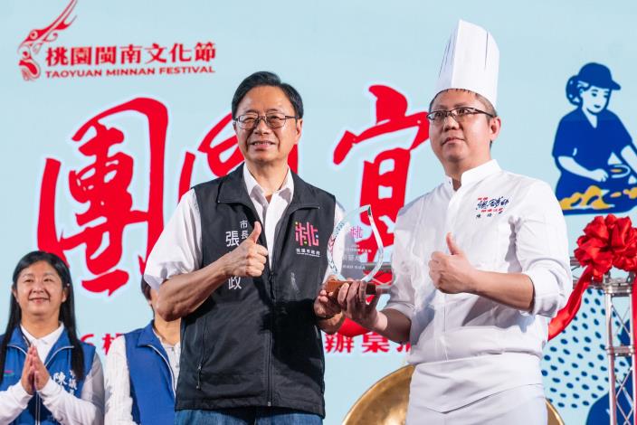 張市長致詞