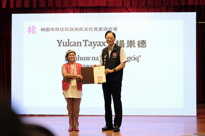 03桃園市政府公告認定楊崇德為口述傳統「Lmuhuw na Tayal “Bngciq”(泰雅族口述傳統-大豹群」文化資產保存者