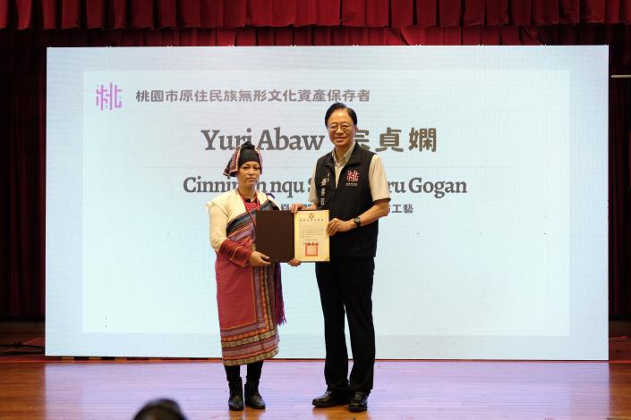 09桃園市政府公告認定宗貞嫻為傳統工藝「Cinninun nqu Sbtunux ru Gogan(泰雅族大嵙崁群、卡奧灣群織布工藝)」文化資產保存者