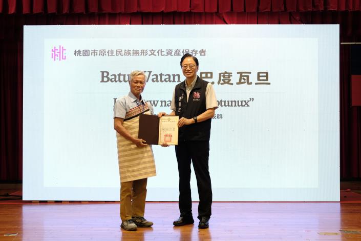 04桃園市政府公告認定巴度瓦旦為口述傳統「Lmuhuw na Tayal “Sbtunux”(泰雅族口述傳統－大嵙崁群)」文化資產保存者