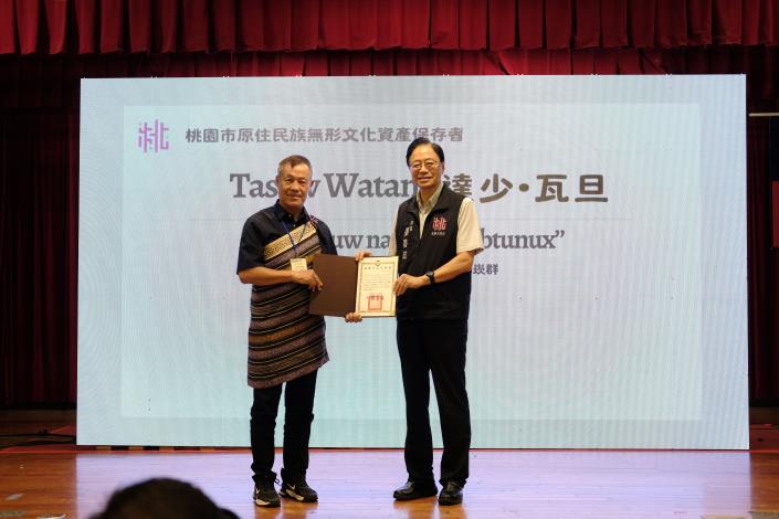 05桃園市政府公告認定達少•瓦旦為口述傳統「Lmuhuw na Tayal “Sbtunux”(泰雅族口述傳統－大嵙崁群)」文化資產保存者