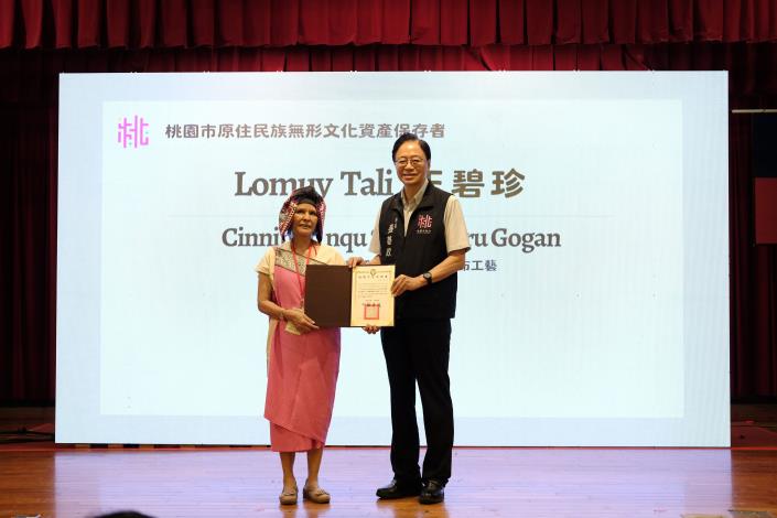 08桃園市政府公告認定王碧珍為傳統工藝「Cinninun nqu Sbtunux ru Gogan(泰雅族大嵙崁群、卡奧灣群織布工藝)」文化資產保存者