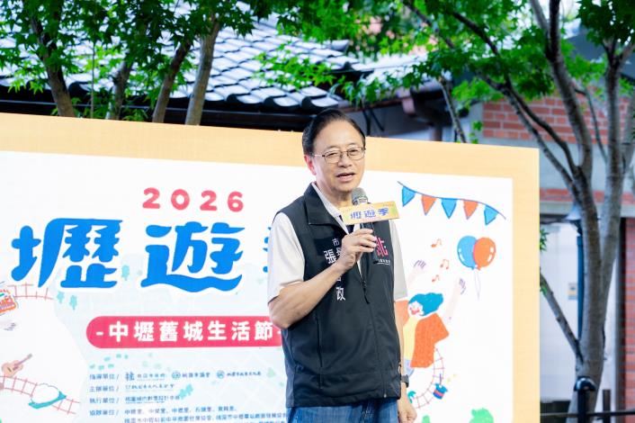 張市長致詞