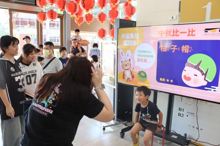 圖6-民眾參與「月圓集福闖關趣」，挑戰中秋主題關卡，從遊戲中認識節慶文化。(1)_0