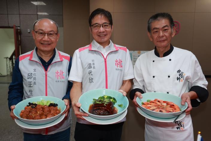 國家金牌御廚水蛙師將於《喜事樂桃桃》眷味餐桌辦桌專場美味上菜。