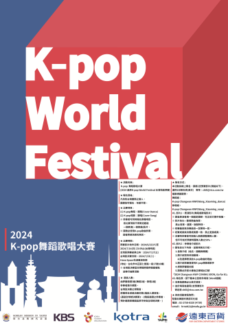 K-pop 2024.related
