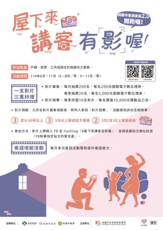 有影喔 海報