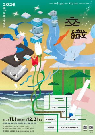 379590000EU06000003372735813