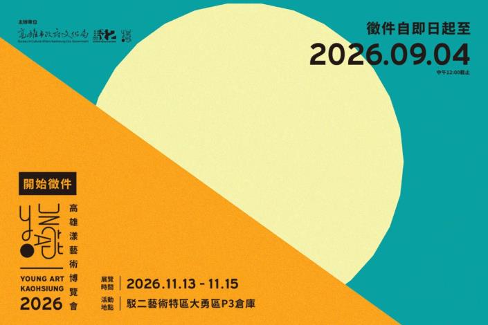 主視覺