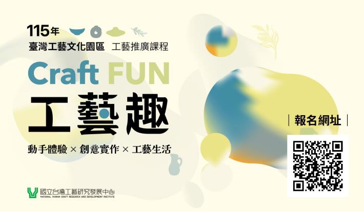 主視覺海報