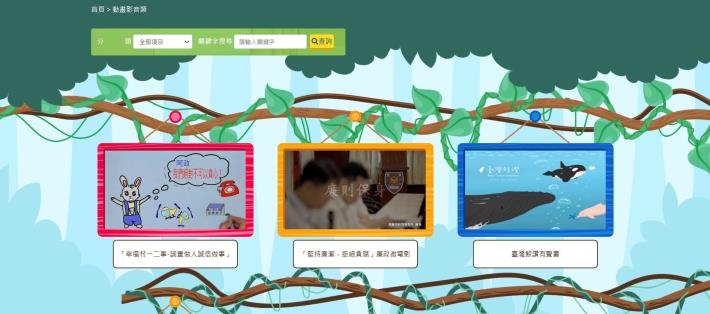 螢幕擷取畫面 2025-01-13 171123