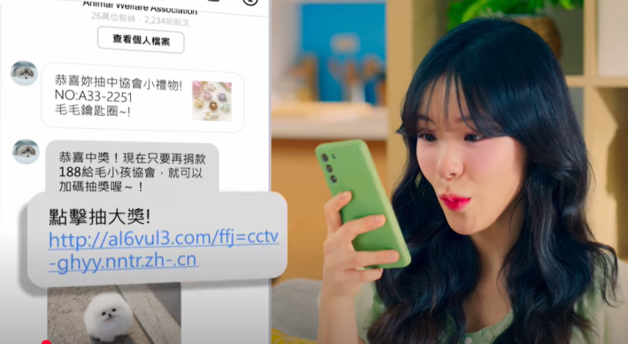 螢幕擷取畫面 2025-03-28 182321
