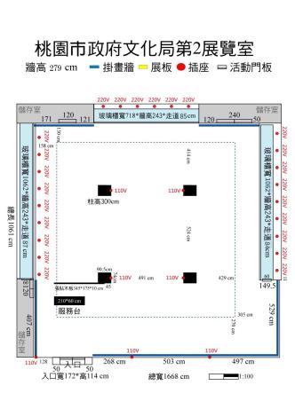 2.桃園文化局第二展覽室平面圖20250320