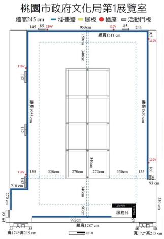 1.桃園文化局第一展覽室平面圖20250320