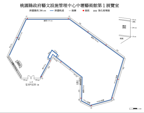 中壢藝術館第1展覽室平面圖1050614