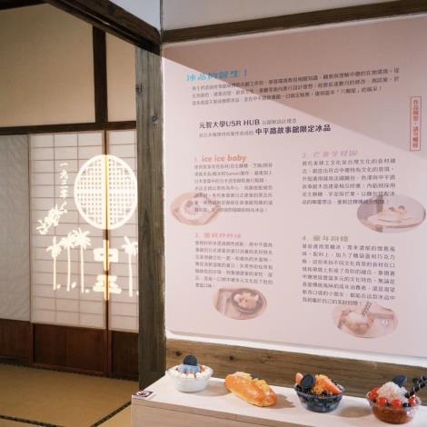 環境教育藝術創作特展