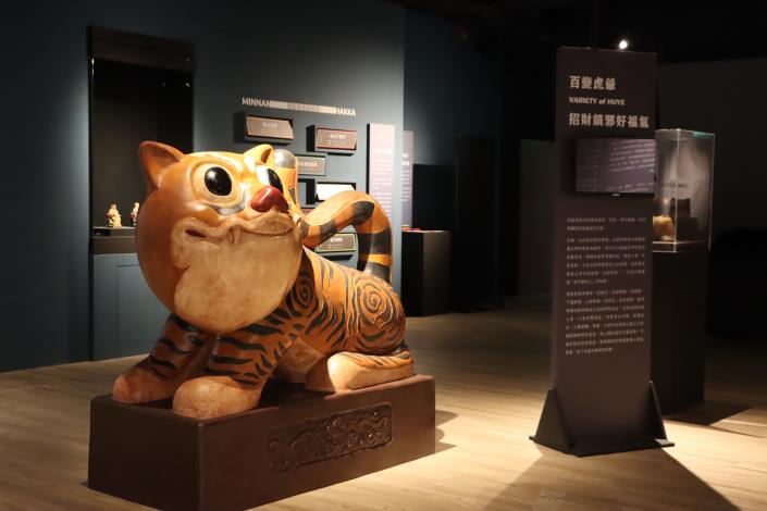 202展間當伯公遇見土地公