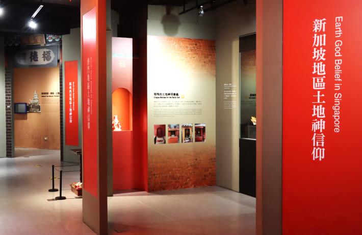 303展間海外土地公信仰