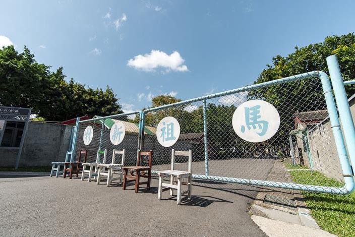 馬祖新村大門