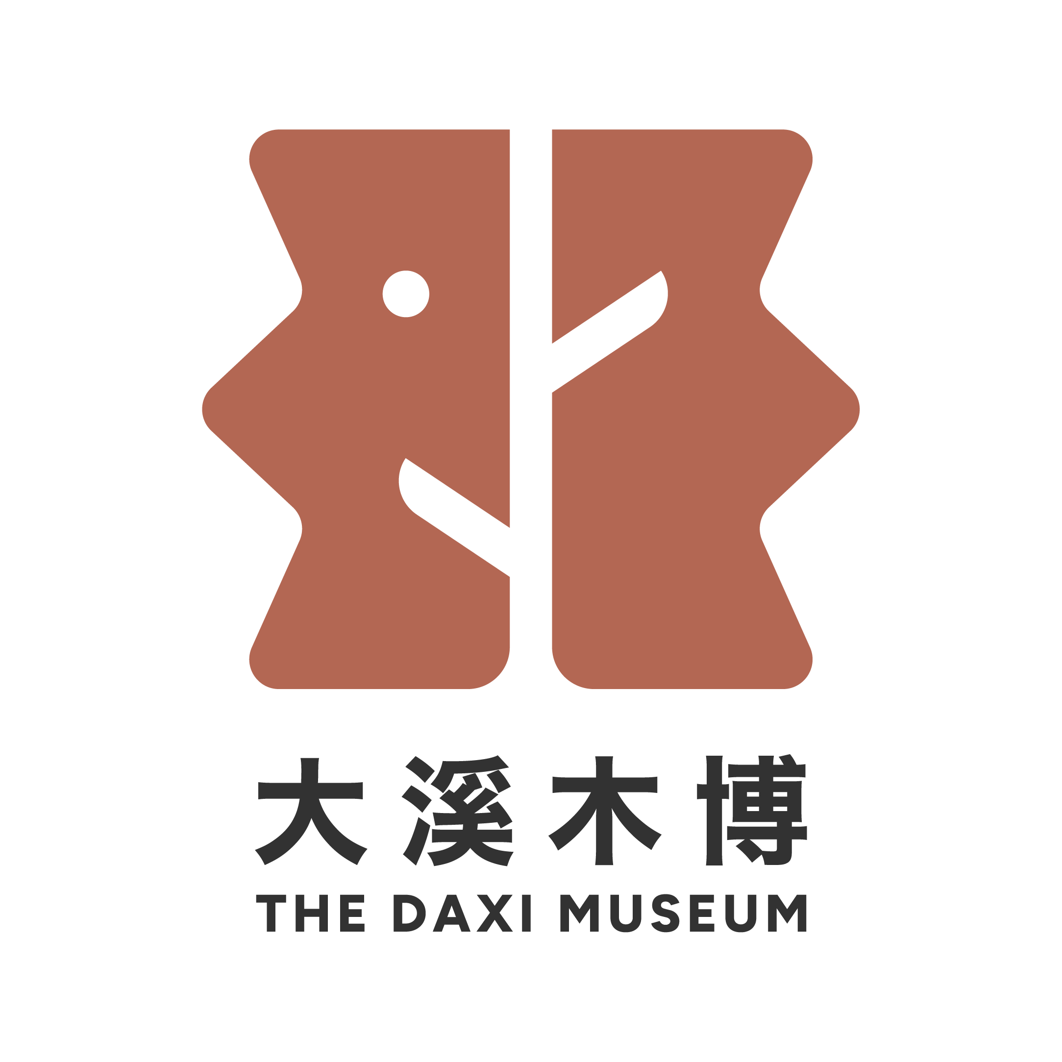 桃園市立大溪木藝生態博物館