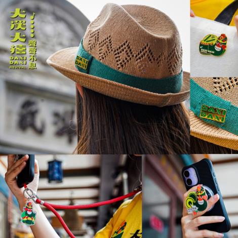 大溪大禧結合在地特色店家商品