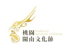2019桃園閩南文化節CI設計2