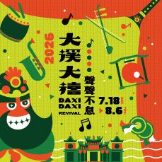 主視覺_正方