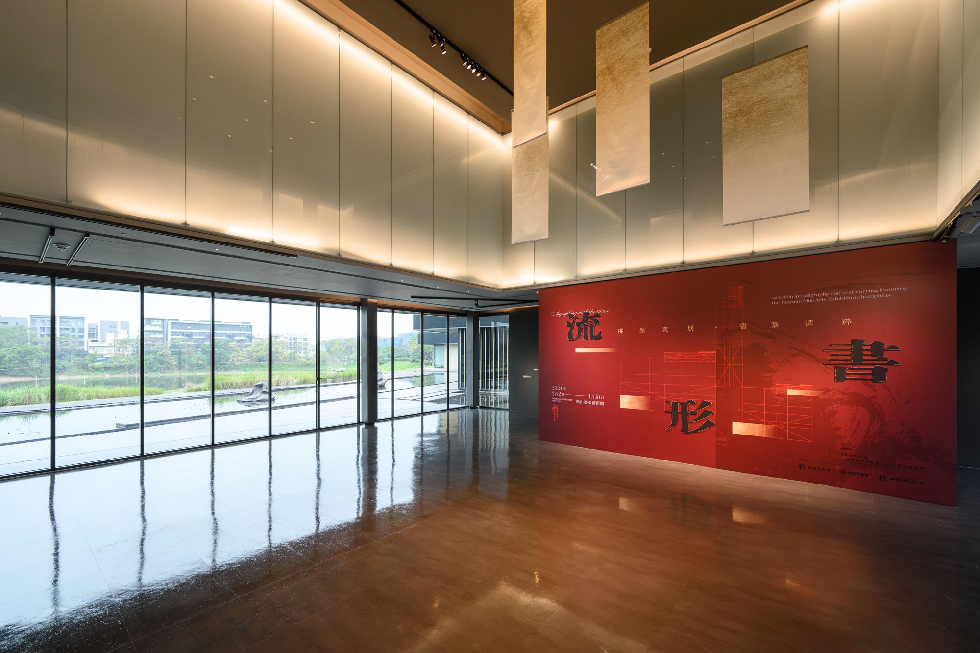01橫山書法藝術館-「流•形•書:桃源美展書篆選粹」展場照。