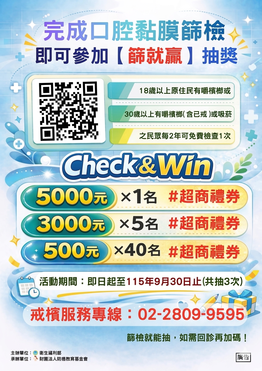 /001/Upload/112/relpic/12720/1626232/62e39c2f-7bab-46bb-971b-ebbd82b6166d.png