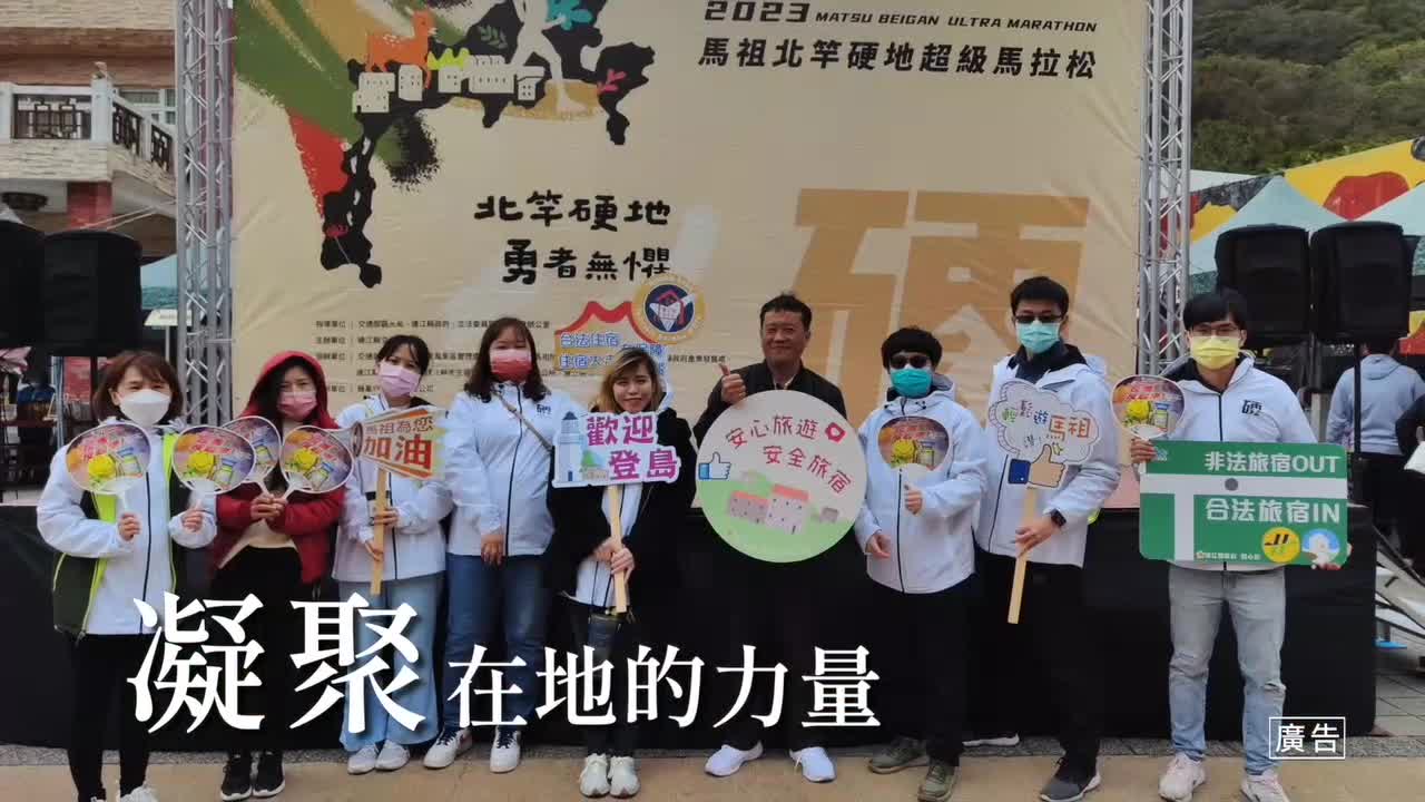 112年公務人員傑出貢獻獎公益廣告（積極關懷篇）