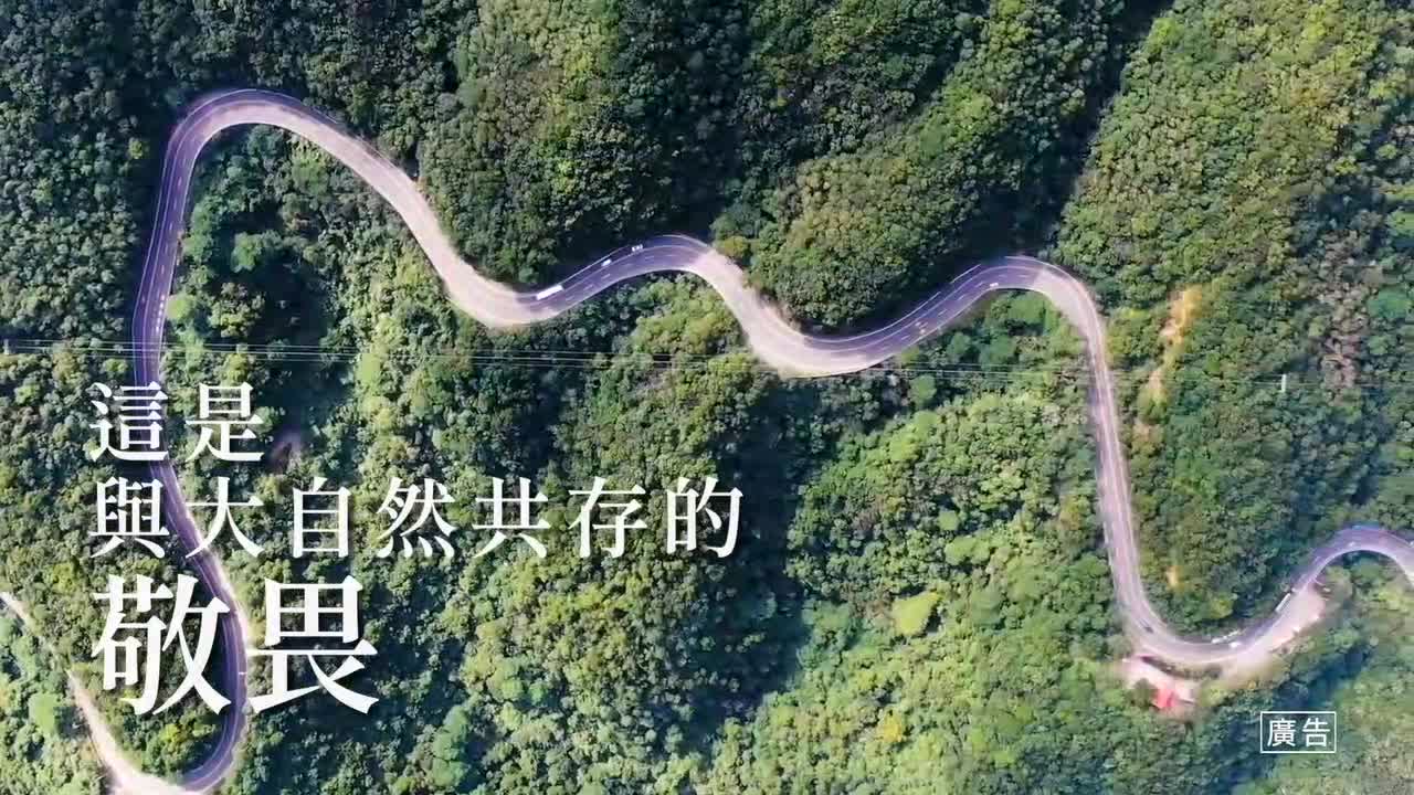 112年公務人員傑出貢獻獎公益廣告（熱忱奉獻篇）