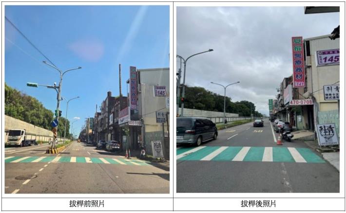 圖2.龍潭區中興路電纜地下化拔桿前後照