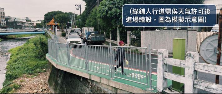 龜山區自強北路17巷道路改善工程完工 改善交通瓶頸(共2張)