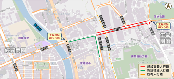 圖1 工區範圍平面圖