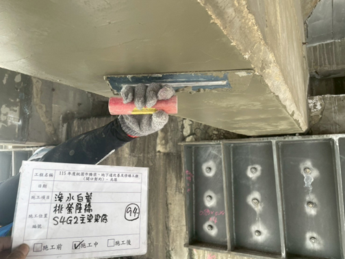 圖1-白華清除後補強