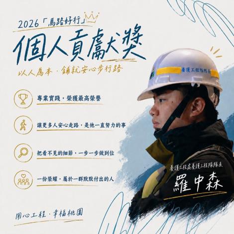 鋪就市民安心步行路！