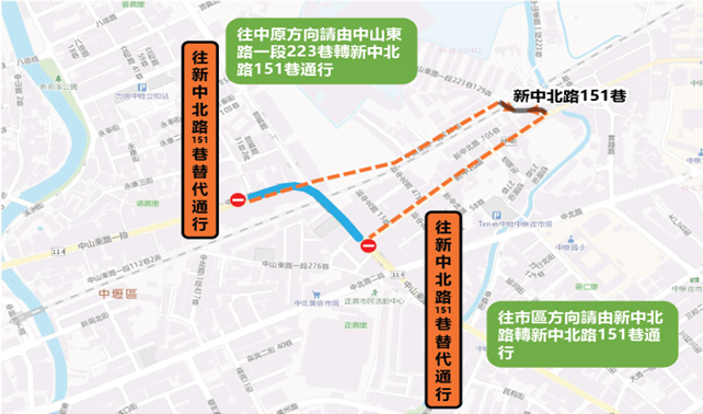 圖1-替代道路引導圖示