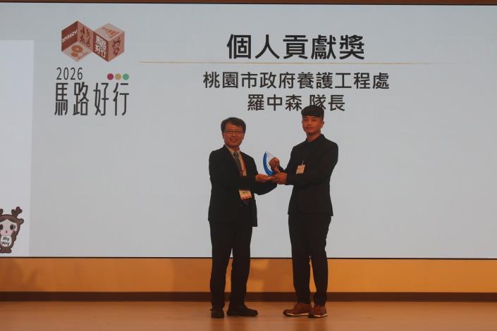本處羅隊長中森榮獲「個人貢獻獎」(右)領獎