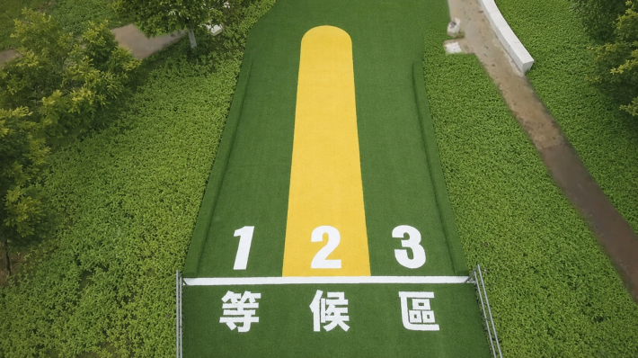 圖2-滾草坡