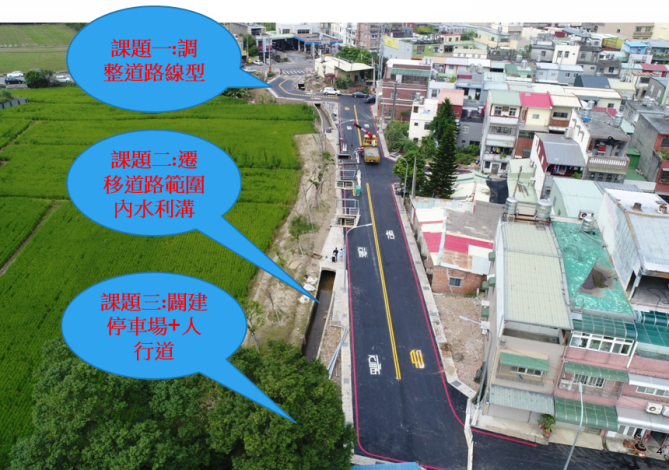 圖：華安街道路改善暨環境優化三項工程說明