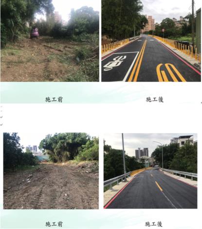 圖：楊梅區公九公園旁道路新建工程改善對照圖