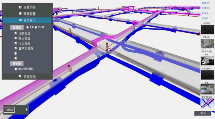 圖：草漯3D管線查詢及管理系統示意圖