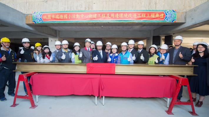 瑞塘國民小學活動中心新建工程及周邊環境改造工程-上梁典禮(市長與來賓合照)1080118