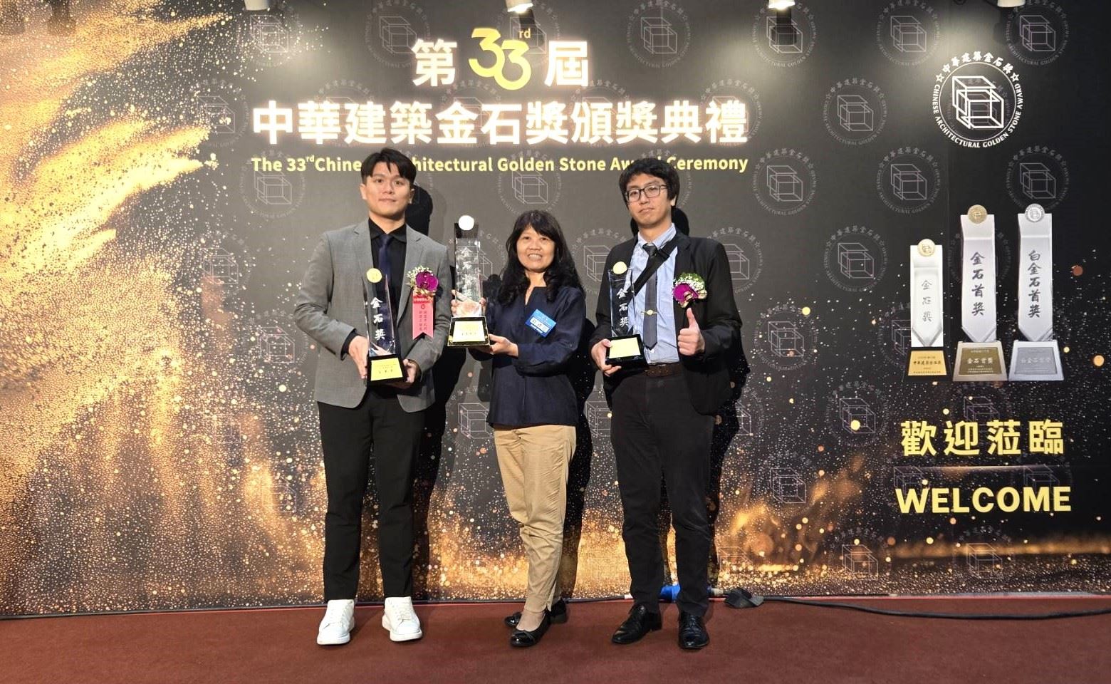 新工處獲獎團隊領獎(主任秘書吳琇瑩率隊出席)