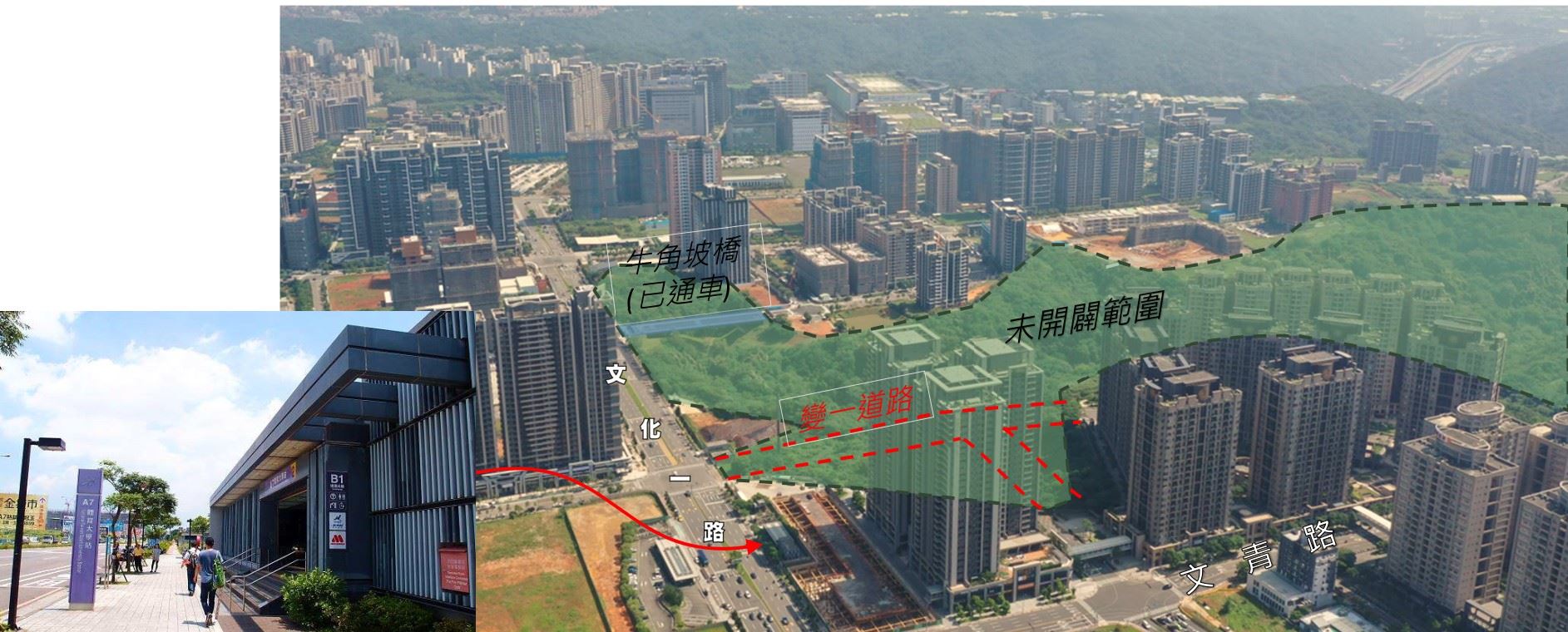 「機場捷運A7站區開發案區外道路（T字型聯外道路–變一）新闢工程」位置圖