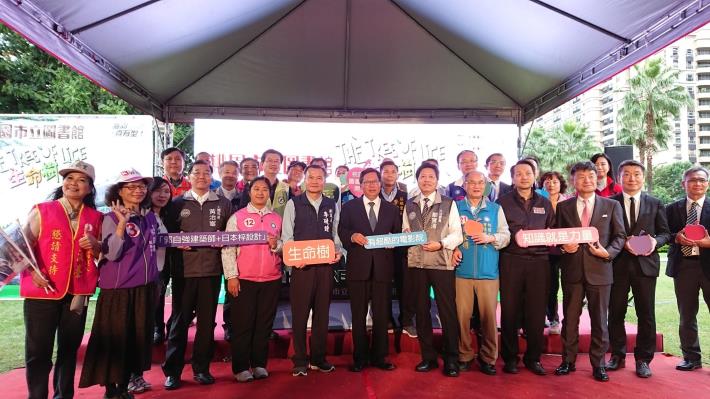 桃園市立圖書館新建總館工程-開工典禮(市長與來賓合照)1071119